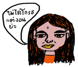 Power Group sticker #13295188