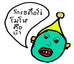 Power Group sticker #13295193