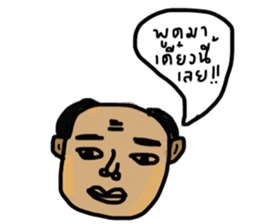 Power Group sticker #13295194