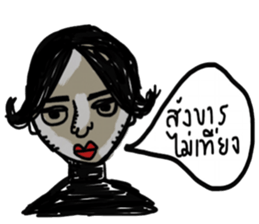 Power Group sticker #13295197