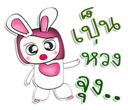 Miss. Sayo. rabbit sticker #13295383