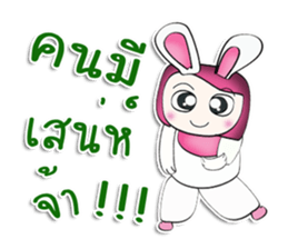 Miss. Sayo. rabbit sticker #13295395