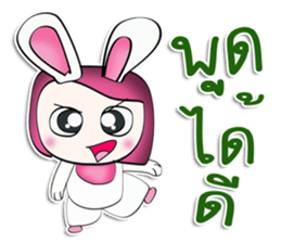 Miss. Sayo. rabbit sticker #13295408