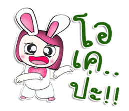 Miss. Sayo. rabbit sticker #13295413