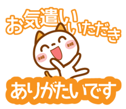 NIKO NYAN [big letter] Attentive word sticker #13295693