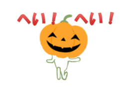 Mr.pumpkinman sticker #13295755