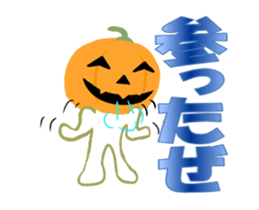 Mr.pumpkinman sticker #13295768
