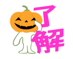 Mr.pumpkinman sticker #13295771