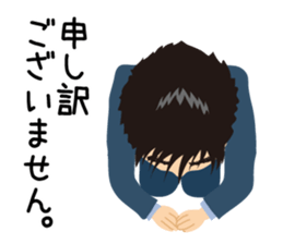 I'm SHOZO. sticker #13295897