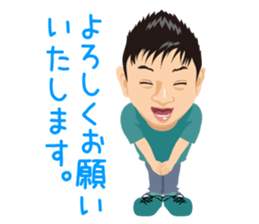 I'm SHOZO. sticker #13295898