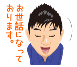 I'm SHOZO. sticker #13295899