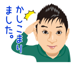 I'm SHOZO. sticker #13295900