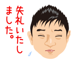 I'm SHOZO. sticker #13295902