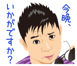 I'm SHOZO. sticker #13295909