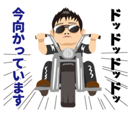 I'm SHOZO. sticker #13295912