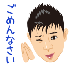 I'm SHOZO. sticker #13295916