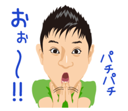 I'm SHOZO. sticker #13295917