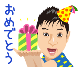 I'm SHOZO. sticker #13295918