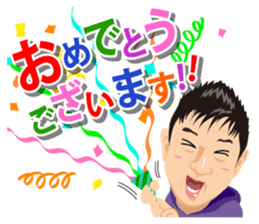 I'm SHOZO. sticker #13295919