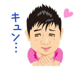 I'm SHOZO. sticker #13295923