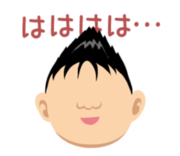 I'm SHOZO. sticker #13295924