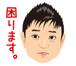 I'm SHOZO. sticker #13295929