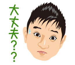 I'm SHOZO. sticker #13295930