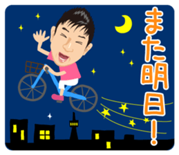 I'm SHOZO. sticker #13295932