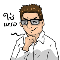 We're Vaedom ( New Version ) sticker #13295992