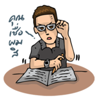 We're Vaedom ( New Version ) sticker #13296013