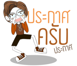 Temmax02 sticker #13296039