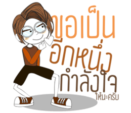 Temmax02 sticker #13296040