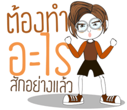 Temmax02 sticker #13296049