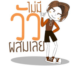 Temmax02 sticker #13296050