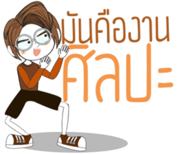 Temmax02 sticker #13296051