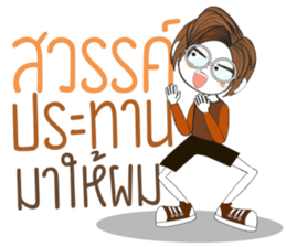 Temmax02 sticker #13296052