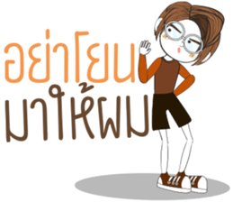 Temmax02 sticker #13296053