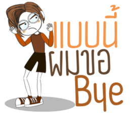 Temmax02 sticker #13296054