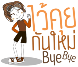 Temmax02 sticker #13296056