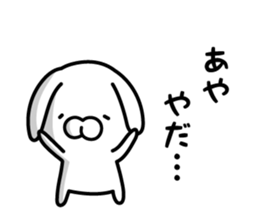 Aya-chan Sticker Rabbit ver. sticker #13296081