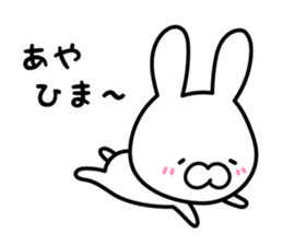 Aya-chan Sticker Rabbit ver. sticker #13296084