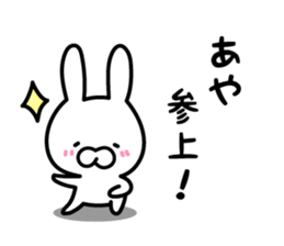 Aya-chan Sticker Rabbit ver. sticker #13296086