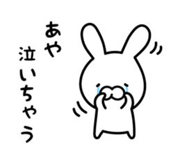 Aya-chan Sticker Rabbit ver. sticker #13296091