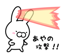 Aya-chan Sticker Rabbit ver. sticker #13296094
