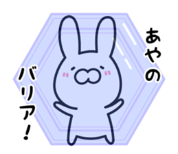 Aya-chan Sticker Rabbit ver. sticker #13296095