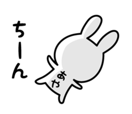 Aya-chan Sticker Rabbit ver. sticker #13296099