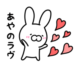 Aya-chan Sticker Rabbit ver. sticker #13296111