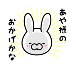 Aya-chan Sticker Rabbit ver. sticker #13296112