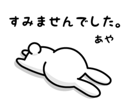 Aya-chan Sticker Rabbit ver. sticker #13296113