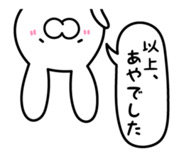 Aya-chan Sticker Rabbit ver. sticker #13296117